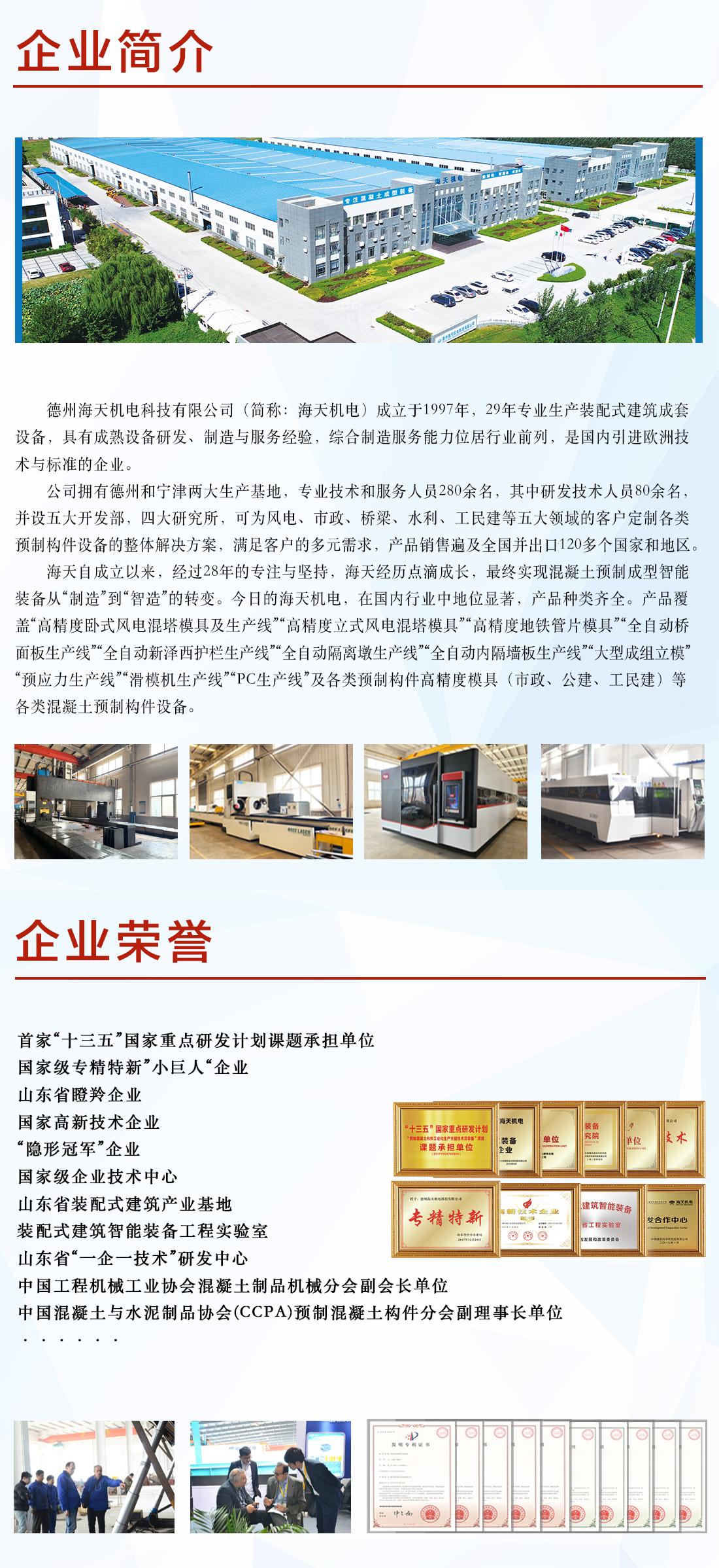 1767517955188145.jpg 简介 1.4 副.jpg